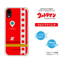 ULTRAMAN iPhoneケース ウルトラマン セブン エース  ジャック タロウ レオ スーツデザイン ハードケース クリア [ulh50133181]