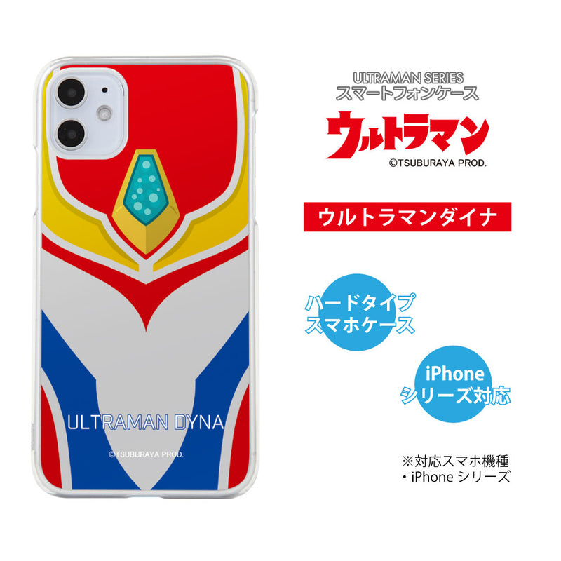 ULTRAMAN iPhoneケース ウルトラマン ティガ ダイナ ガイア スーツデザイン ハードケース クリア [ulh50143181]