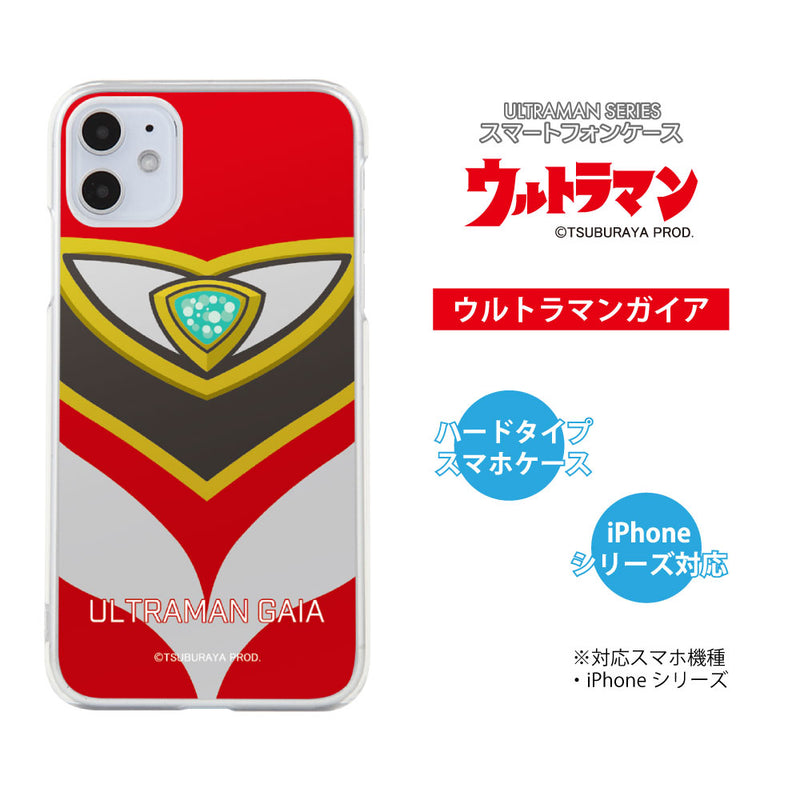 ULTRAMAN iPhoneケース ウルトラマン ティガ ダイナ ガイア スーツデザイン ハードケース クリア [ulh50143181]