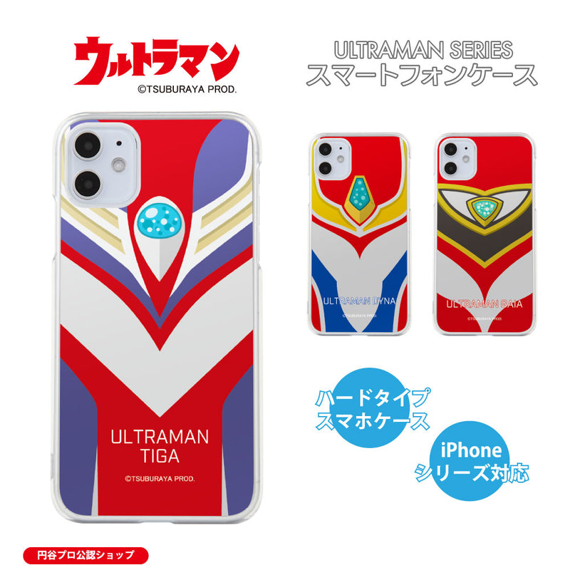 ULTRAMAN iPhoneケース ウルトラマン ティガ ダイナ ガイア スーツデザイン ハードケース クリア [ulh50143181]