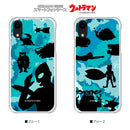 ウルトラマン iPhoneケース ウルトラマン シルエット ULTRAMAN ハードケース クリア [ulh50193181]
