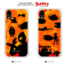ウルトラマン iPhoneケース ウルトラマン シルエット ULTRAMAN ハードケース クリア [ulh50193181]