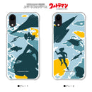 ウルトラマン iPhoneケース ウルトラセブン シルエット ULTRAMAN ハードケース クリア [ulh50203181]