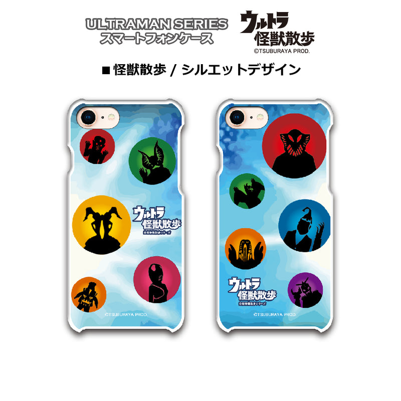 ウルトラマン iPhoneケース 怪獣散歩 ウルトラ怪獣 シルエットデザイン ハードケース クリア [ulh50243181]