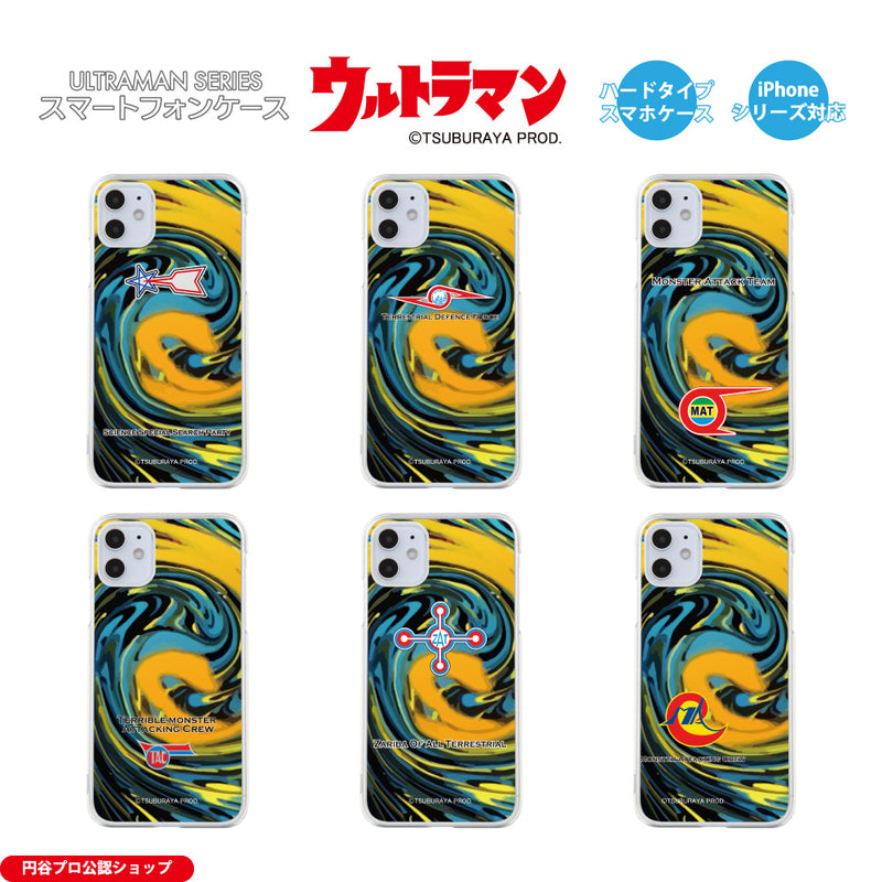 ウルトラマン iPhoneケース ウルトラQ SSSP TDF MAT TAC ZAT MAC Q-design ハードケース iPhoneシリーズ [ulh50483181]