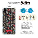 ULTRAMAN iPhoneケース ウルトラセブン キャラクター カラー ウルキャラ ハードケース クリア [ulh60023181]