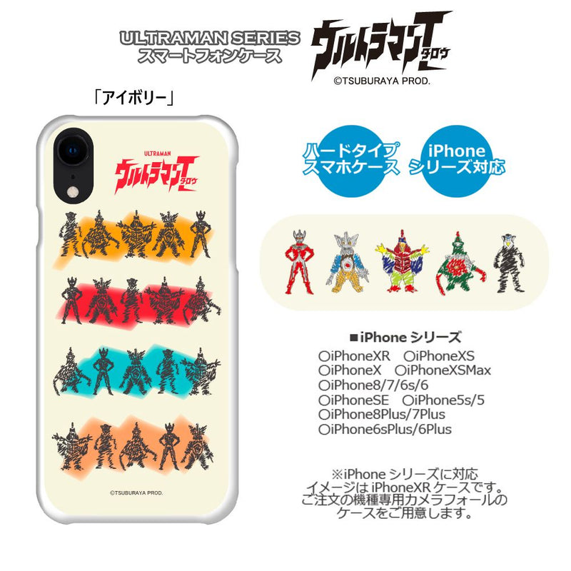 ULTRAMAN iPhoneケース ウルトラマンタロウ キャラクター カラー ウルキャラ ハードケース クリア [ulh60063181]