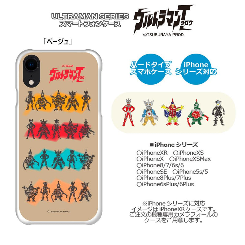 ULTRAMAN iPhoneケース ウルトラマンタロウ キャラクター カラー ウルキャラ ハードケース クリア [ulh60063181]