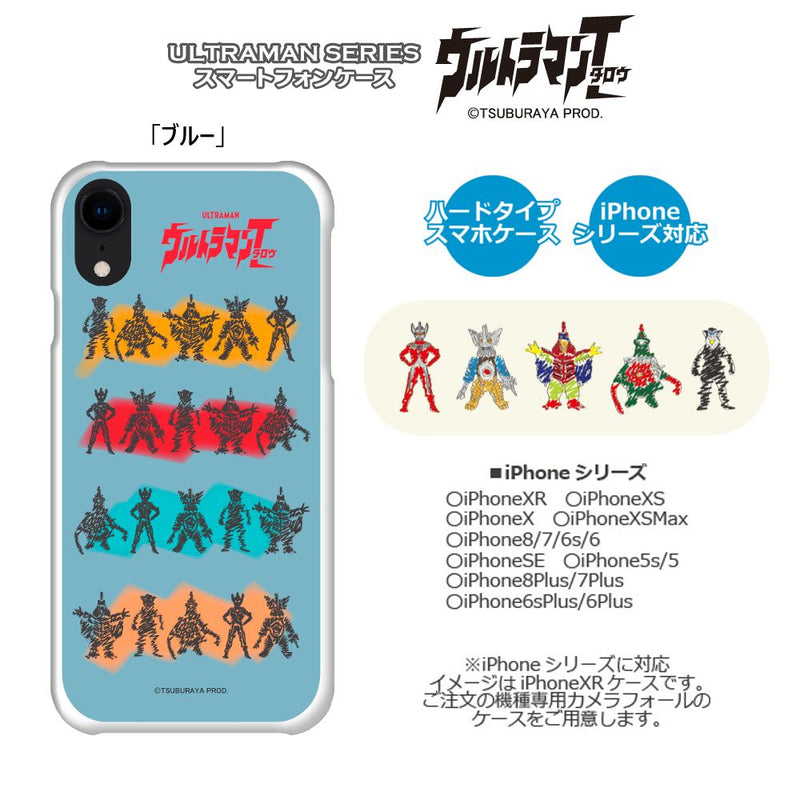 ULTRAMAN iPhoneケース ウルトラマンタロウ キャラクター カラー ウルキャラ ハードケース クリア [ulh60063181]