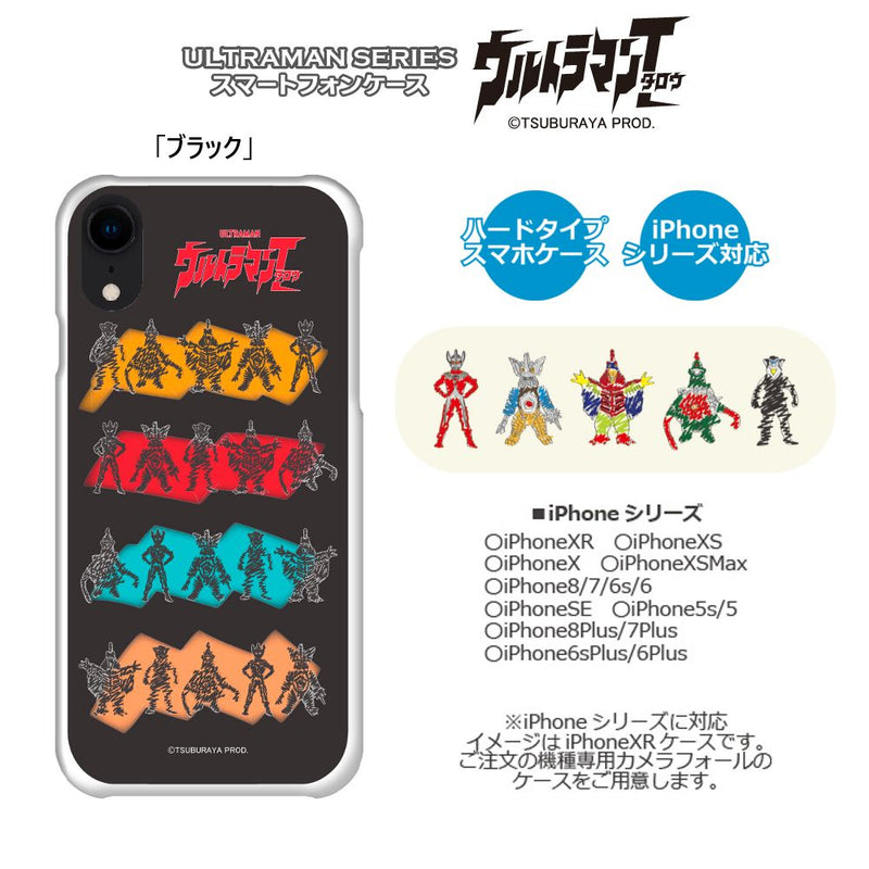 ULTRAMAN iPhoneケース ウルトラマンタロウ キャラクター カラー ウルキャラ ハードケース クリア [ulh60063181]