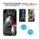 ウルトラマン iPhoneケース  ウルトラマン バルタン星人 ゼットン ウルトラ怪獣 ハードケース クリア [ulh70023381]