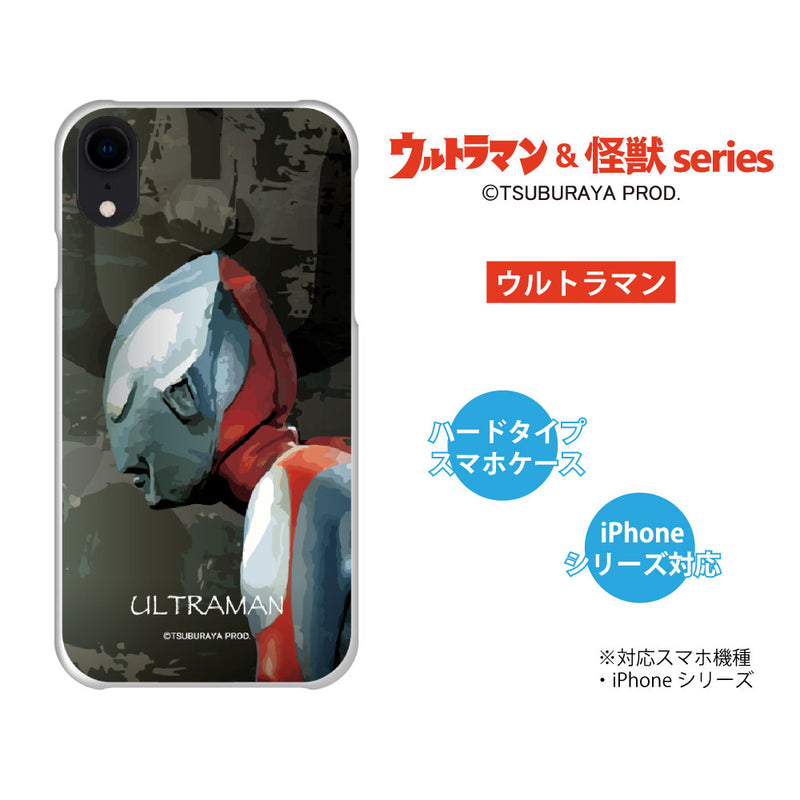 ウルトラマン iPhoneケース  ウルトラマン バルタン星人 ゼットン ウルトラ怪獣 ハードケース クリア [ulh70023381]