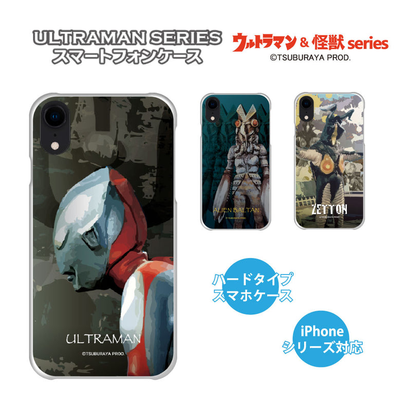 ウルトラマン iPhoneケース  ウルトラマン バルタン星人 ゼットン ウルトラ怪獣 ハードケース クリア [ulh70023381]