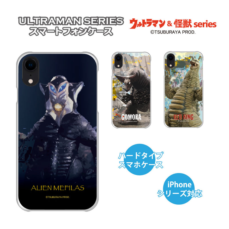 ウルトラマン iPhoneケース  メフィラ星人 ゴモラ レッドキング ウルトラ怪獣 ハードケース クリア [ulh70033281]