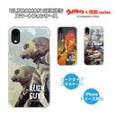 ウルトラマン iPhoneケース  ガッツ星人 メトロン星人 カプセル怪獣 ウルトラ怪獣 ハードケース クリア [ulh70053481]