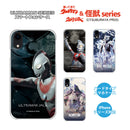 ウルトラマン iPhoneケース  ジャック エース ベムスター エースキラー  ウルトラ怪獣 ハードケース クリア [ulh70063381]