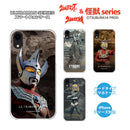 ウルトラマン iPhoneケース  レオ タロウ タイラント マグマ星人 ウルトラ怪獣 ハードケース クリア [ulh70073181]