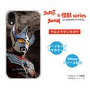 ウルトラマン iPhoneケース  レオ タロウ タイラント マグマ星人 ウルトラ怪獣 ハードケース クリア [ulh70073181]