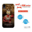 ウルトラマン iPhoneケース  レオ タロウ タイラント マグマ星人 ウルトラ怪獣 ハードケース クリア [ulh70073181]