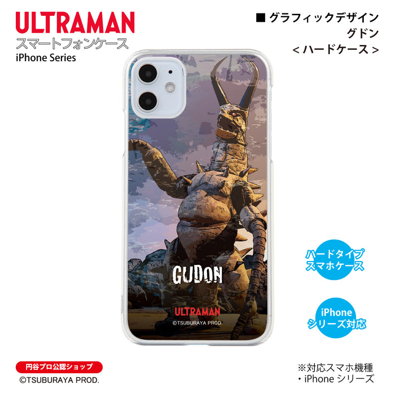 ウルトラマン iPhoneケース グドン graphic ハードケース クリア スマホケース ULTRAMAN [ulh71023181]