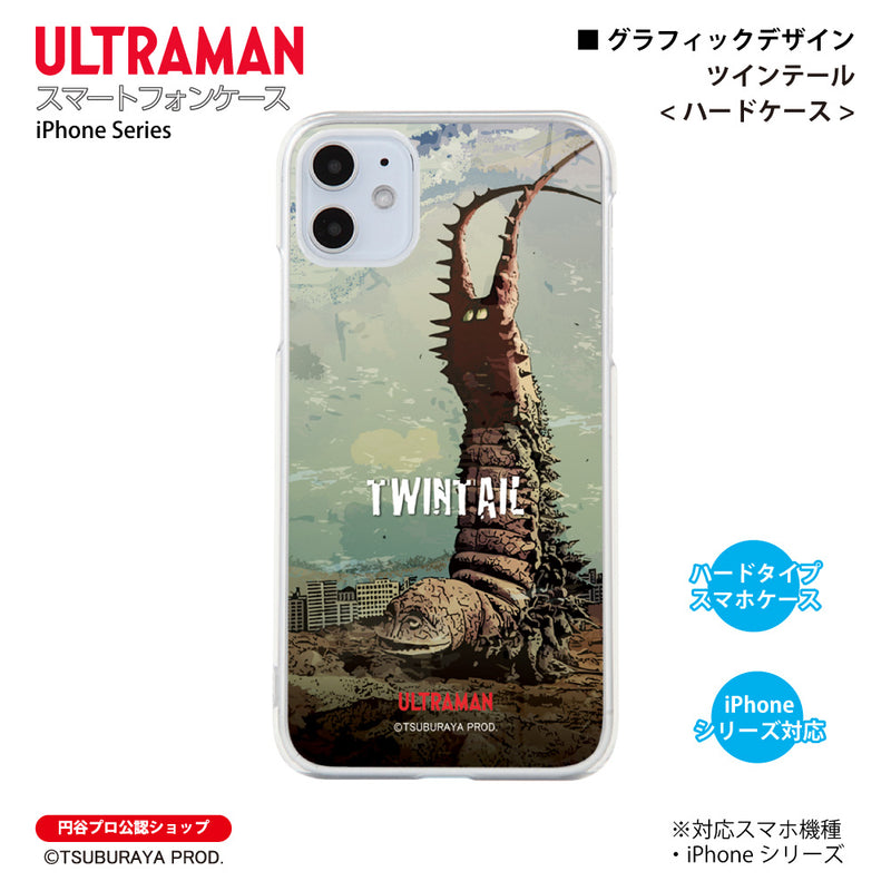 ウルトラマン iPhoneケース ツインテール graphic ハードケース クリア スマホケース ULTRAMAN [ulh71033181]