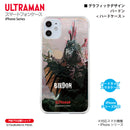 ウルトラマン iPhoneケース バードン graphic ハードケース クリア スマホケース ULTRAMAN [ulh71043181]