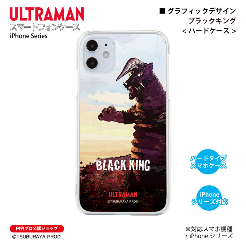 ウルトラマン iPhoneケース ブラックキング graphic ハードケース クリア スマホケース ULTRAMAN [ulh71063181]