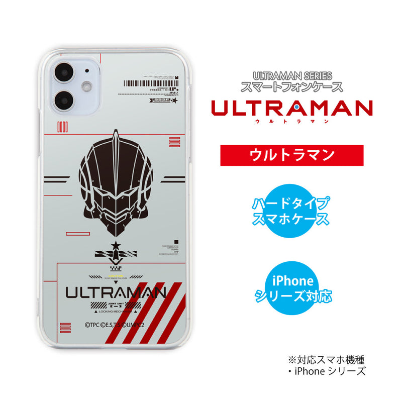 アニメ ULTRAMAN iPhoneケース ウルトラマン セブン エース ゾフィー ジャック タロウ i-con ハードケース クリア [ulh80013181]