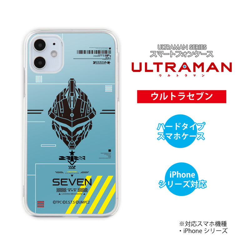 アニメ ULTRAMAN iPhoneケース ウルトラマン セブン エース ゾフィー ジャック タロウ i-con ハードケース クリア [ulh80013181]