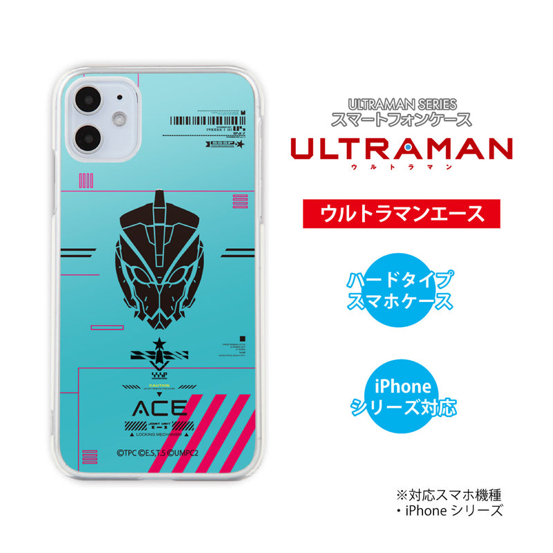 アニメ ULTRAMAN iPhoneケース ウルトラマン セブン エース ゾフィー ジャック タロウ i-con ハードケース クリア [ulh80013181]