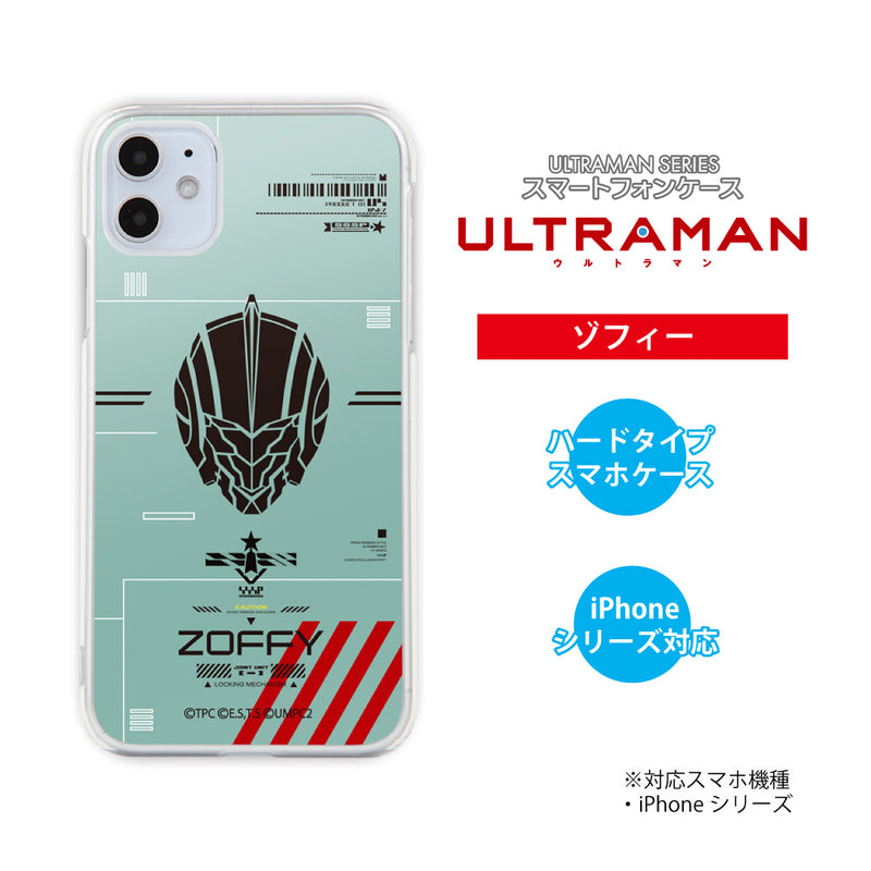 アニメ ULTRAMAN iPhoneケース ウルトラマン セブン エース ゾフィー ジャック タロウ i-con ハードケース クリア [ulh80013181]