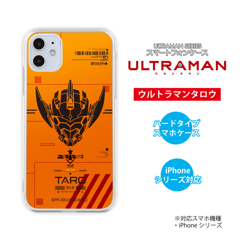 アニメ ULTRAMAN iPhoneケース ウルトラマン セブン エース ゾフィー ジャック タロウ i-con ハードケース クリア [ulh80013181]