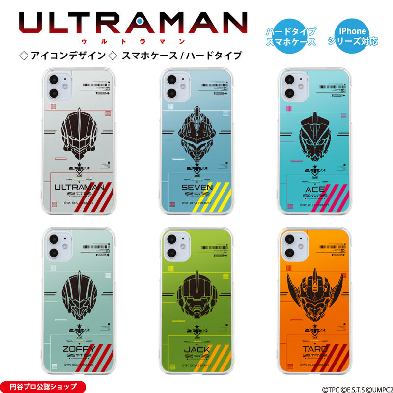 アニメ ULTRAMAN iPhoneケース ウルトラマン セブン エース ゾフィー ジャック タロウ i-con ハードケース クリア [ulh80013181]