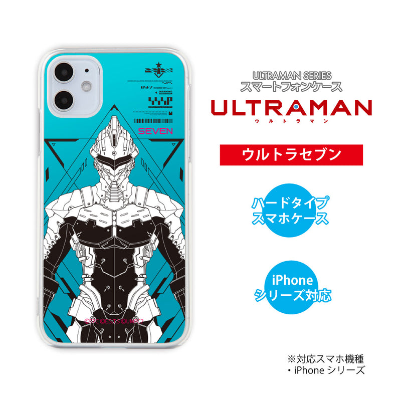 アニメ ULTRAMAN iPhoneケース ウルトラマン セブン エース ゾフィー ジャック タロウ line-draw ハードケース クリア [ulh80033181]