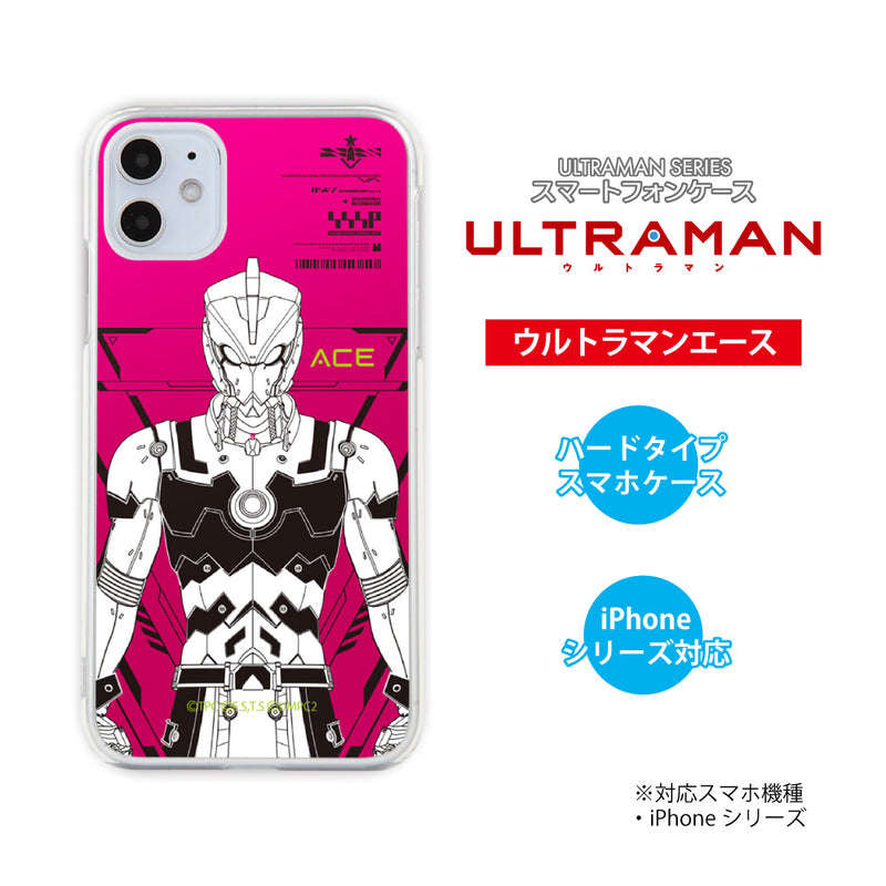 アニメ ULTRAMAN iPhoneケース ウルトラマン セブン エース ゾフィー ジャック タロウ line-draw ハードケース クリア [ulh80033181]