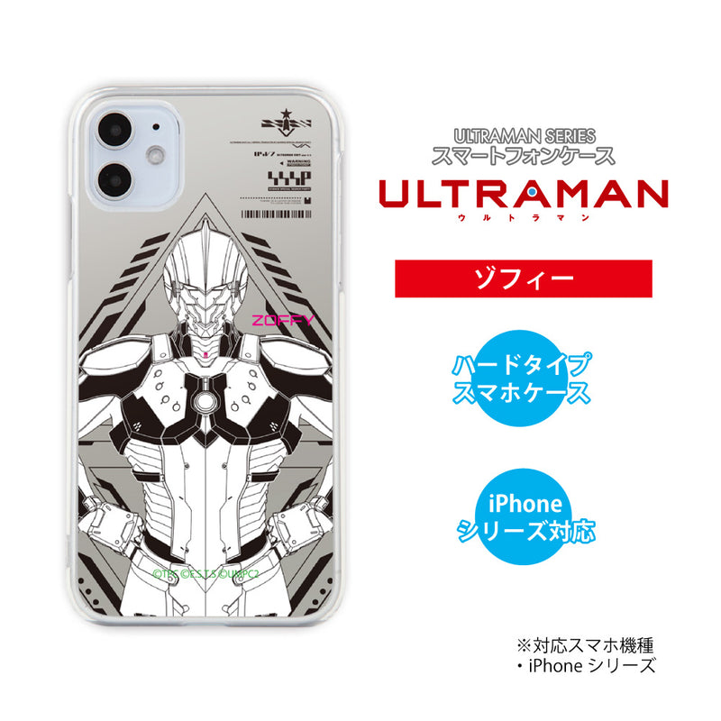 アニメ ULTRAMAN iPhoneケース ウルトラマン セブン エース ゾフィー ジャック タロウ line-draw ハードケース クリア [ulh80033181]