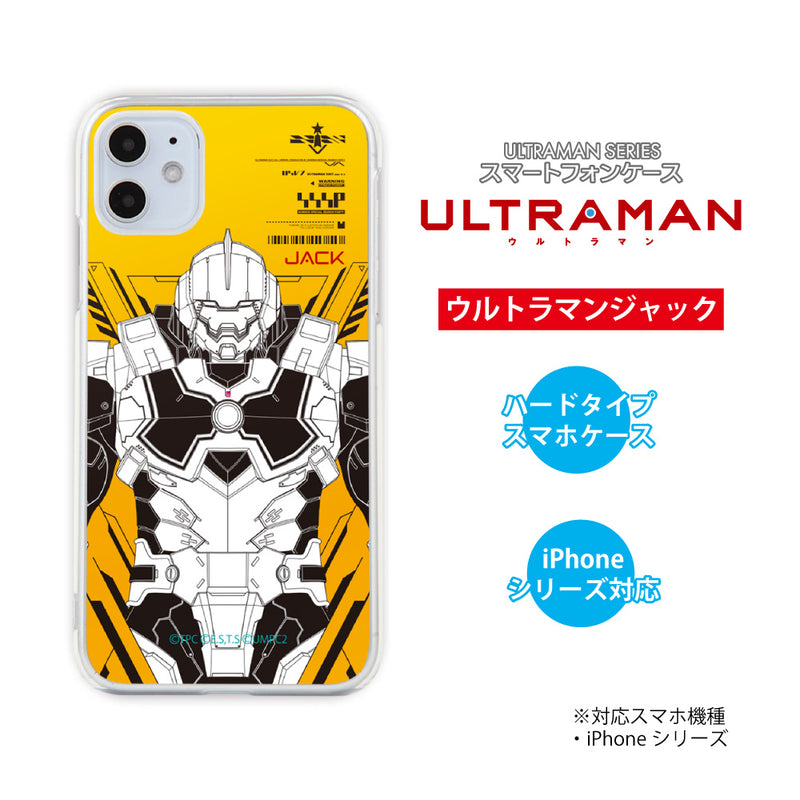 アニメ ULTRAMAN iPhoneケース ウルトラマン セブン エース ゾフィー ジャック タロウ line-draw ハードケース クリア [ulh80033181]