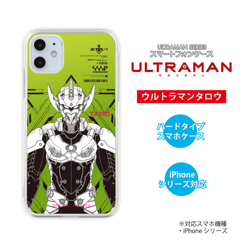 アニメ ULTRAMAN iPhoneケース ウルトラマン セブン エース ゾフィー ジャック タロウ line-draw ハードケース クリア [ulh80033181]