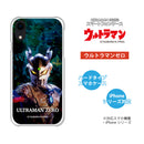 ULTRAMAN iPhoneケース ウルトラマンゼロ ウルトラマンベリアル graphic ハードケース [ulh90013181]