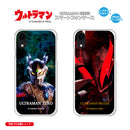 ULTRAMAN iPhoneケース ウルトラマンゼロ ウルトラマンベリアル graphic ハードケース [ulh90013181]