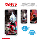 ULTRAMAN iPhoneケース ウルトラマンジード オーブ ジャグラス ジャグラー graphic ハードケース [ulh90023181]