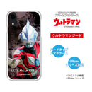 ULTRAMAN iPhoneケース ウルトラマンジード オーブ ジャグラス ジャグラー graphic ハードケース [ulh90023181]