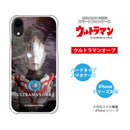ULTRAMAN iPhoneケース ウルトラマンジード オーブ ジャグラス ジャグラー graphic ハードケース [ulh90023181]