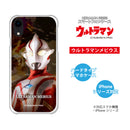 ULTRAMAN iPhoneケース ウルトラマンメビウス ウルトラマンヒカリ graphic ハードケース [ulh90033181]