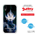 ULTRAMAN iPhoneケース ウルトラマンメビウス ウルトラマンヒカリ graphic ハードケース [ulh90033181]