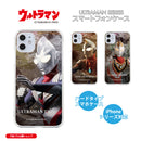 ULTRAMAN iPhoneケース ウルトラマンティガ ダイナ ガイア graphic ハードケース [ulh90043181]