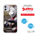 ULTRAMAN iPhoneケース ウルトラマンティガ ダイナ ガイア graphic ハードケース [ulh90043181]