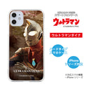 ULTRAMAN iPhoneケース ウルトラマンティガ ダイナ ガイア graphic ハードケース [ulh90043181]
