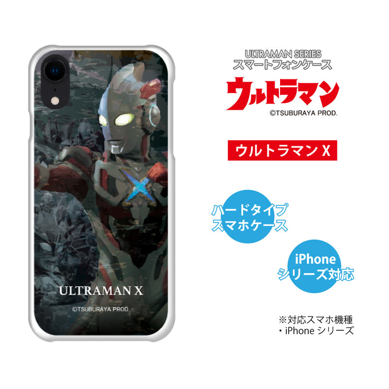 ULTRAMAN iPhoneケース ウルトラマンX ウルトラマンタイガ ウルトラマンZ graphic ハードケース [ulh90053181]