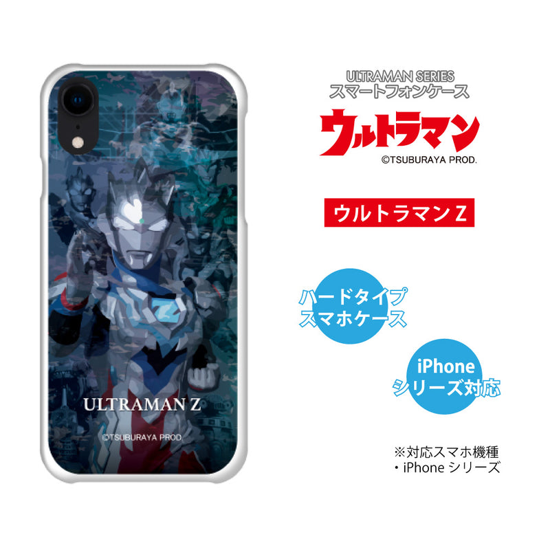 ULTRAMAN iPhoneケース ウルトラマンX ウルトラマンタイガ ウルトラマンZ graphic ハードケース [ulh90053181]